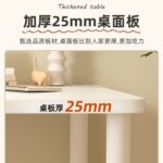 Bàn học chữ nhật khung cố định cho phòng ngủ