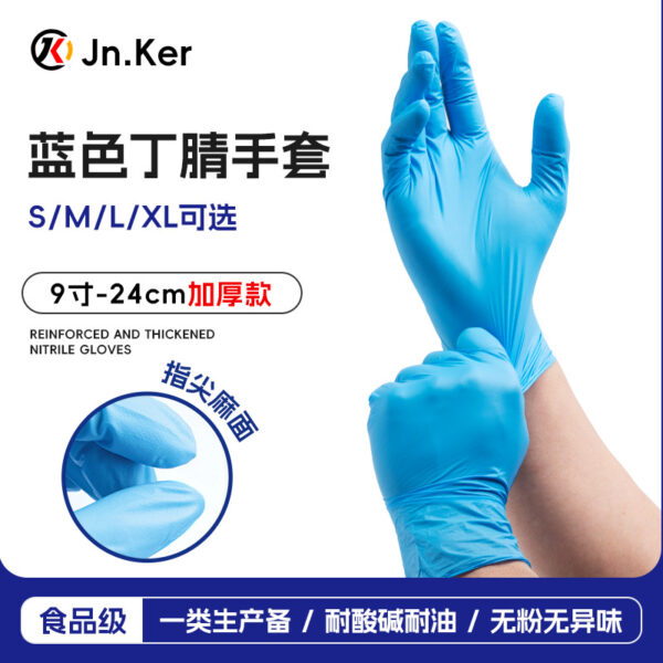 Găng tay nitrile dùng một lần nhiều độ dày