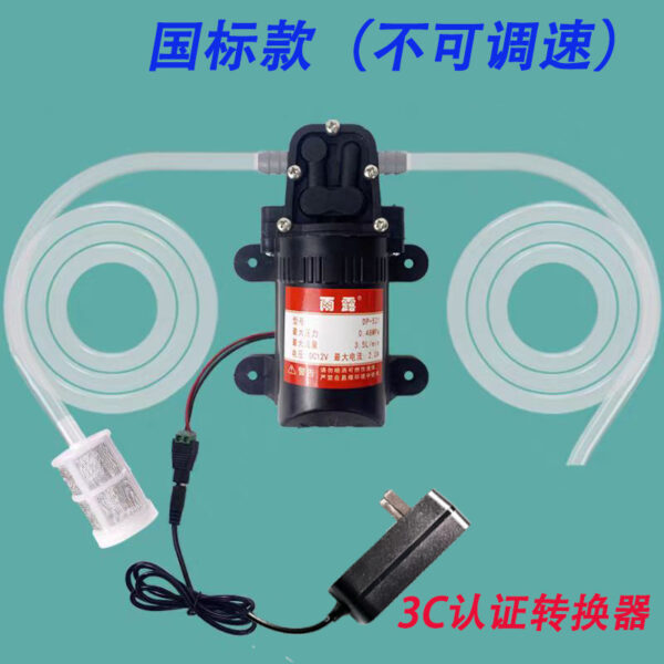 Bơm nước mini tự mồi dạng màng dùng trong gia đình