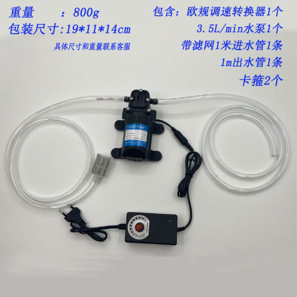 Bơm nước mini tự mồi dạng màng dùng trong gia đình