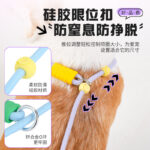 Dây Dắt Chữ P Chống Trượt Cho Chó
