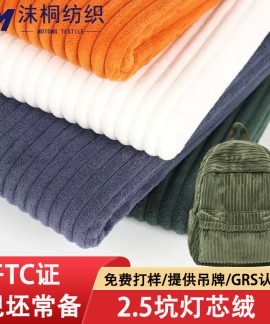 Vải nhung tăm RPET 2.5 không co giãn 280 g/m²