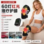 Đai massage đầu gối ánh sáng đỏ sưởi điện đa năng