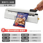 Máy hàn miệng túi vỏ nhựa 100–400 mm