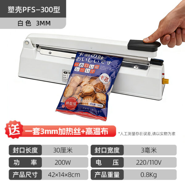 Máy hàn miệng túi vỏ nhựa 100–400 mm