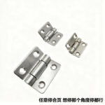 Bản lề mô-men giữ vị trí bằng inox 304