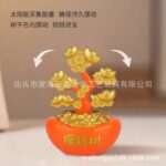 Cây tài lộc năng lượng mặt trời tự chuyển động