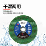 Đá cắt kim loại 107 mm chuyên dụng