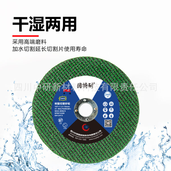 Đá cắt kim loại 107 mm chuyên dụng