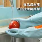 Găng tay latex dài 38 cm nhiều màu