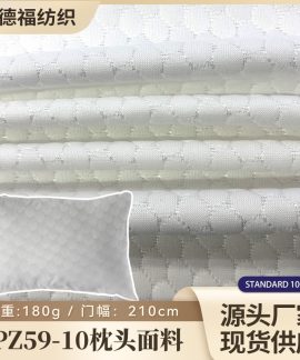 Vải thun air layer polyester bọc đệm PZ59-10 khổ 210 cm