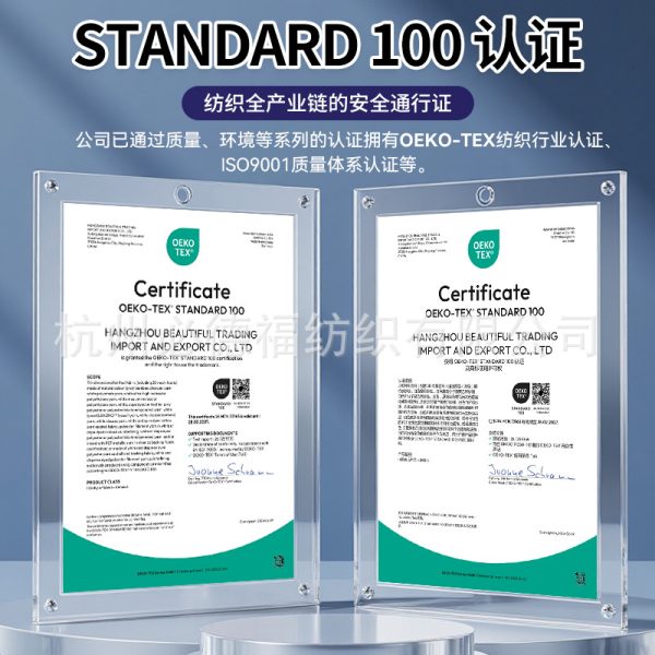 Vải thun air layer polyester bọc đệm PZ59-10 khổ 210 cm