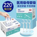 Tăm chỉ nha khoa Dr. Tooth 220 chiếc bọc riêng