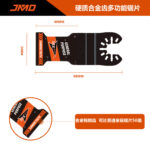 Bộ 3 lưỡi cưa rung hợp kim 18 TPI