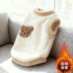Áo Lông Thêu Hình Cho Chó Mèo Mùa Đông