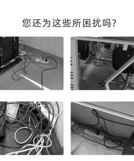 Ống Gọn Dây Gầm Bàn Máy Tính Không Cần Khoan Lỗ, Ống Xoắn Giấu Dây Điện, Có Keo Dán Sau.