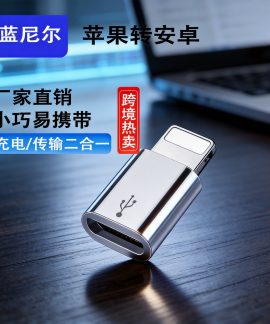 Đầu Chuyển Type-C Sang Lightning 2 Trong 1 Sạc & Truyền Dữ Liệu