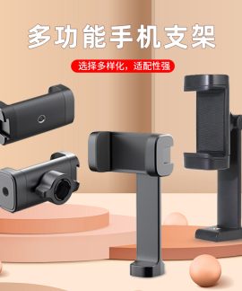 Giá Đỡ Điện Thoại Kẹp Bàn 1/4 Magsafe, Giá Đỡ Máy Ảnh Mini