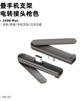 Đầu Chuyển Type-C Sang Type-C/Lightning 240W Kết Hợp Giá Đỡ Điện Thoại