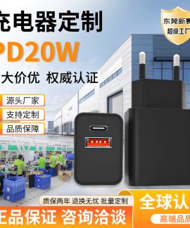 Củ Sạc Nhanh PD 20W Chuẩn Châu Âu Chứng Nhận CE, Dùng Cho iPhone, Android, Máy Tính Bảng, Cổng Type-C