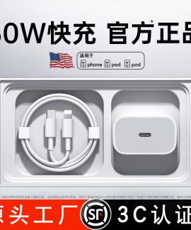 Củ Sạc Nhanh PD 20W, 30W, 35W Chứng Nhận 3C, Dùng Cho iPhone 6-14 Và iPhone 15 Trở Lên, Kèm Cáp Sạc Nhanh 1m, 1.5m, 2m