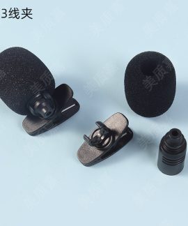 Kẹp Áo Cho Micro Và Dây Tai Nghe Xoay Được, Kèm Mút Chụp Micro, Phụ Kiện Loa Trợ Giảng, Micro Cài Áo