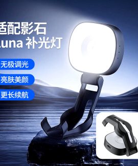 Đèn Led Trợ Sáng Mini Cầm Tay Nhỏ Gọn Cho Camera Luna, Dùng Livestream, Quay Video, Chụp Ảnh, Làm Đẹp Da