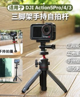 Tripod Mini Kiêm Gậy Tự Sướng Cầm Tay 3 Đoạn Cho Camera Hành Động, Hợp Kim Nhôm Nhẹ 96g, Gấp Gọn 15.4cm, Kèm Đầu Chuyển Và Ốc Vít