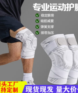 Bó gối thể thao bóng rổ nhiều cấu hình
