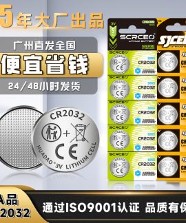 Pin cúc áo CR2032 SCRCEO 160 mAh loại công nghiệp