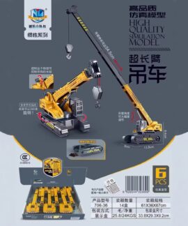 Xe Xúc Công Trình Mô Phỏng Chạy Quán Tính