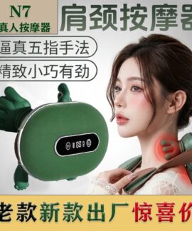 Đai massage vai cổ N7 mô phỏng bàn tay, pin sạc
