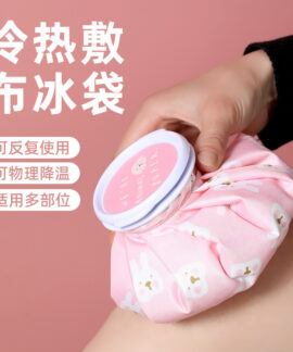 Túi chườm vải hoạt hình có thể châm nước
