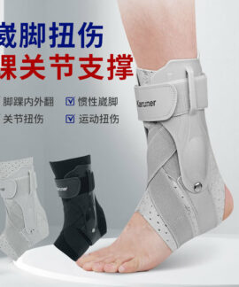 Băng cổ chân thể thao có tấm hỗ trợ điều chỉnh