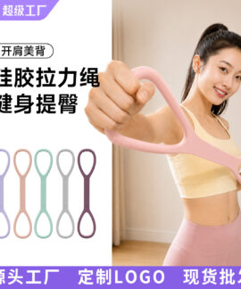 Dây kháng lực silicone hình số 8