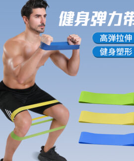 Dây kháng lực tập luyện đa năng