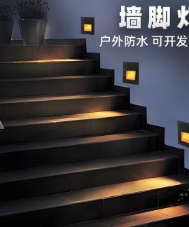 Đèn LED âm tường bậc cầu thang 3 W