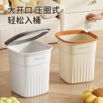 Thùng rác nhựa PP chữ nhật không nắp 10 L