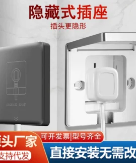 Ổ Cắm Ẩn Tường – 6 mẫu