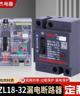 Cầu Dao Chống Rò DZL18 2 Mẫu Chất Lượng Cao Dễ Lắp Đặt Tiết Kiệm Điện Giá Sỉ