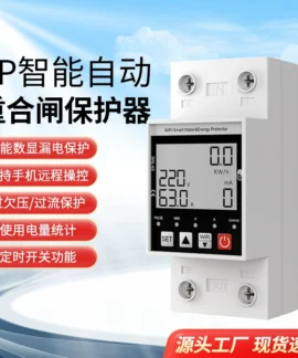 Cầu dao WiFi thông minh 63A – Điều khiển từ xa qua điện thoại