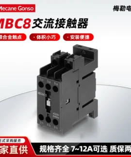 Công tắc tơ mini Meile MBC8 – Tiếp điểm bạc điều khiển động cơ công nghiệp