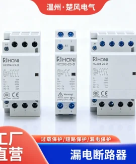 Công tắc tơ module Honi HC 2P/4P – Lắp ray DIN cho tủ dân dụng