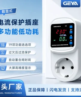Ổ cắm bảo vệ quá áp GEYA 16A – Màn hình số 19 chức năng chuẩn EU