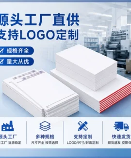 Sổ ghi chú in logo Kim Điển Ngải Mỹ – 2 mẫu