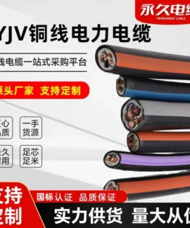 Dây Cáp YJV 3x10 1 Mẫu Chất Lượng Cao Dễ Lắp Đặt Tiết Kiệm Điện Cho Gia Đình