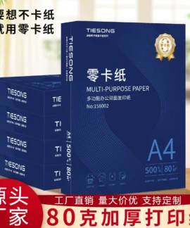 Giấy in A4 Điềm Du – 80g