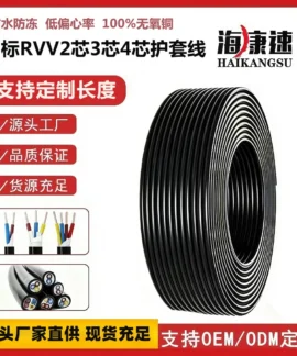 Dây Điện RVV Đen 22 Mẫu Chất Lượng Cao Dễ Lắp Đặt Tiết Kiệm Điện Cho Gia Đình
