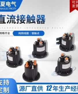Công tắc tơ DC Yangxia 300A chống nước – Dùng được ngoài trời