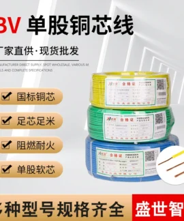 Dây Điện BV 2.5 1 Mẫu Chất Lượng Cao Dễ Lắp Đặt Tiết Kiệm Điện Cho Gia Đình